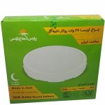 چراغ روکار آویسا 36 وات دایرهای پارس شعاع توس