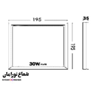 چراغ روکار رونا 30 وات مربعی 20*20 پارس شعاع توس