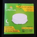 چراغ روکار آویسا 8 وات دایرهای پارس شعاع توس