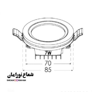 چراغ توکار آرامیس ۷ وات دایره‌ای پارس شعاع توس