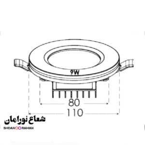 چراغ توکار آرامیس ۹ وات دایره‌ای پارس شعاع توس