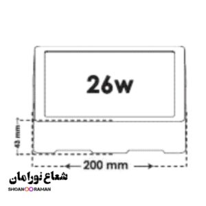 چراغ روکار آویسا 26 وات مربعی پارس شعاع توس