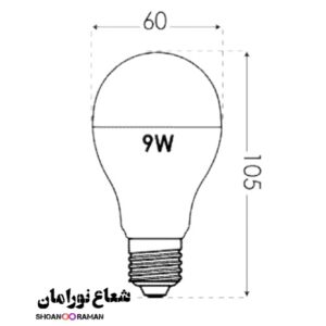 لامپ LED SMD حبابی 9 وات پارس شعاع توس پایه E27