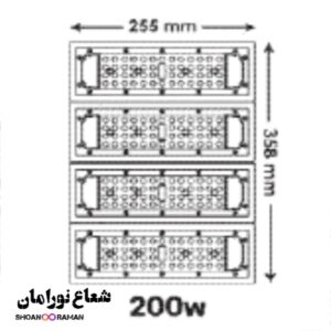 پروژکتور SMD آرتینا ۲۰۰ وات پارس شعاع توس