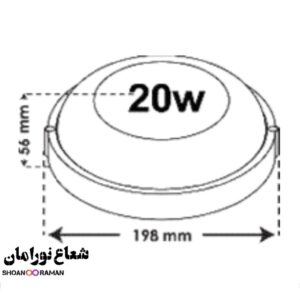 چراغ روکار آوا 20 وات دایره ای بدنه سفید پارس شعاع توس