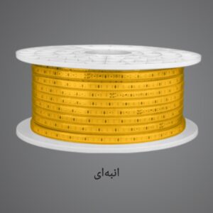 ریسه LED پارس شعاع توس (رویالوکس) ۱۰ وات، تراکم ۱۲۰ چیپ، برش 20cm انبه‌ای