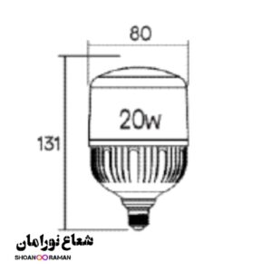 لامپ LED استوانه ای 20 وات پارس شعاع توس پایه E27