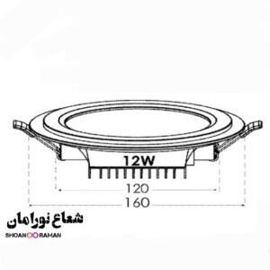 چراغ توکار گلاریس 12 وات دایره‌ای پارس شعاع توس