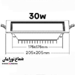 چراغ توکار سولاریس 30 وات مربعی پارس شعاع توس