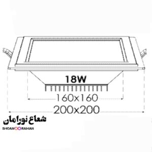 چراغ توکار LED گلاریس 18 وات مربعی پارس شعاع توس