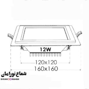 چراغ توکار LED گلاریس 12 وات مربعی پارس شعاع توس