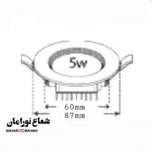 چراغ توکار سولاریس ۵ وات دایره‌ای پارس شعاع توس