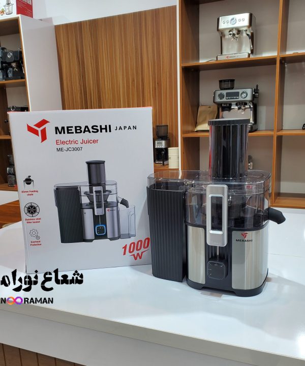 آبمیوه گیری تک کاره مباشی مدل ME-JC3007 اصلی