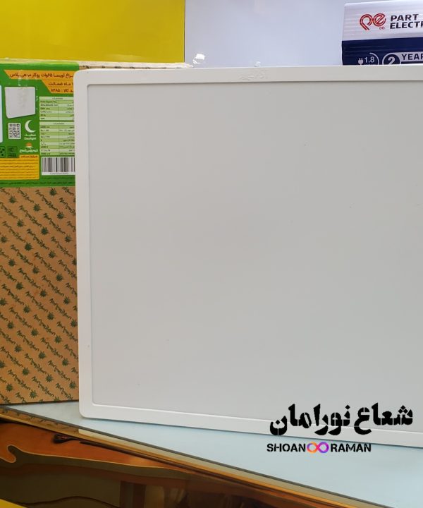 چراغ روکار آویسا 65 وات مربعی پلاس پارس شعاع توس