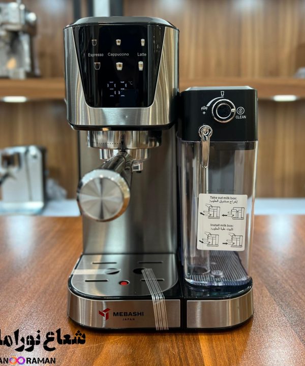 اسپرسوساز مباشی مدل ME-ECM2502 اصلی