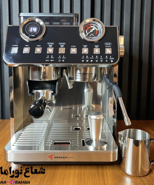 اسپرسوساز مباشی مدل ME-CCM2062 اصلی