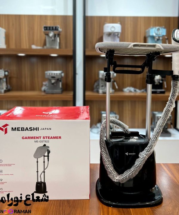 اتو بخارگر ایستاده مباشی مدل ME-GST822 اصلی