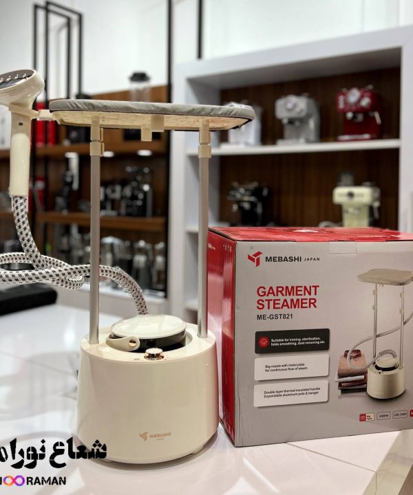 اتو بخارگر ایستاده مباشی مدل ME-GST821 اصلی