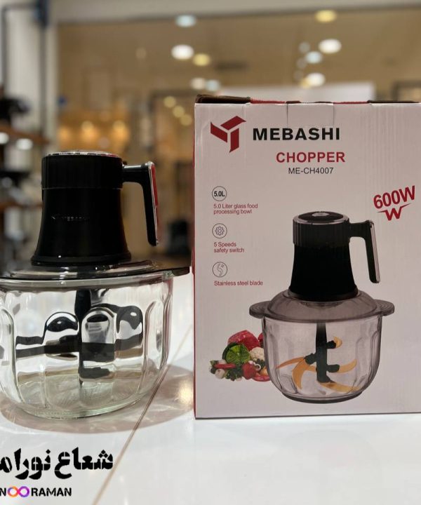 خردکن ۵ لیتری ۵ سرعته مباشی مدل ME-CH4007 اصلی