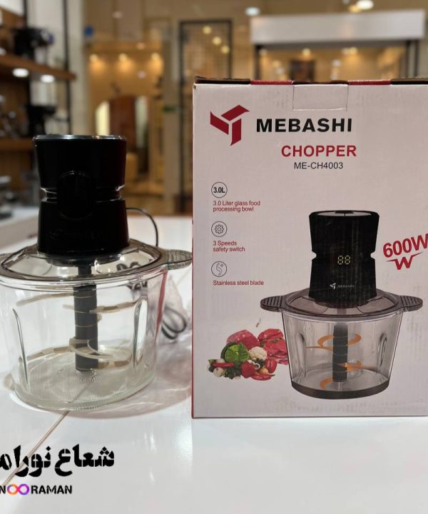 خردکن تایمر دار مباشی مدل ME-CH4003 اصلی
