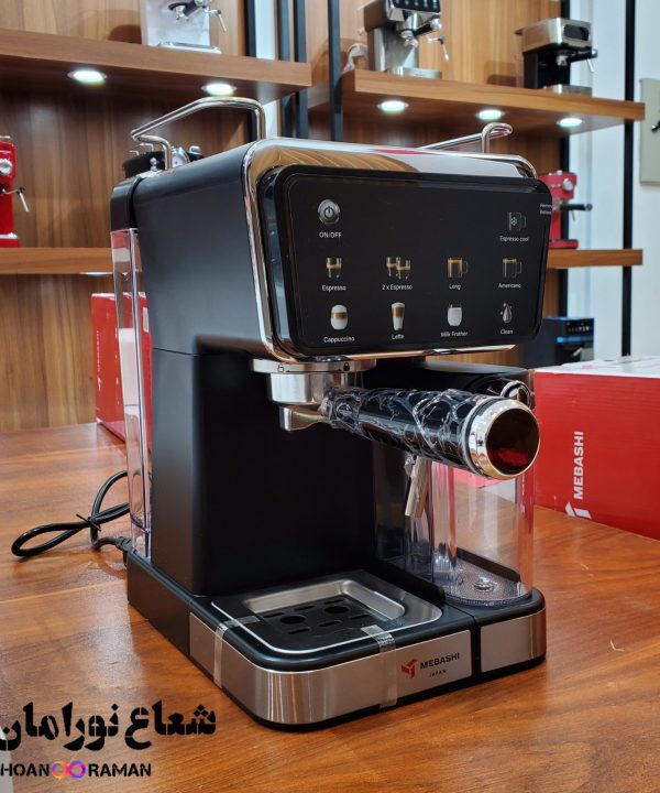 اسپرسوساز مباشی مدل ME-ECM2505 اصلی