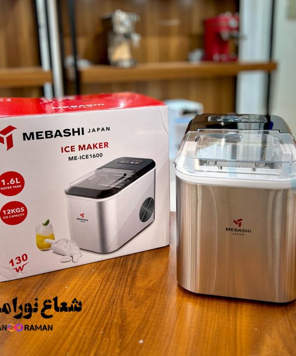 یخساز مباشی مدل ME-ICE1600 اصلی