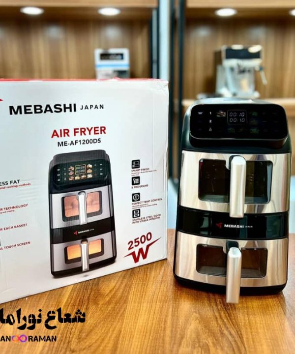 سرخکن بدون روغن دو طبقه ۱۱ لیتری مباشی مدل ME-AF1200DS اصلی