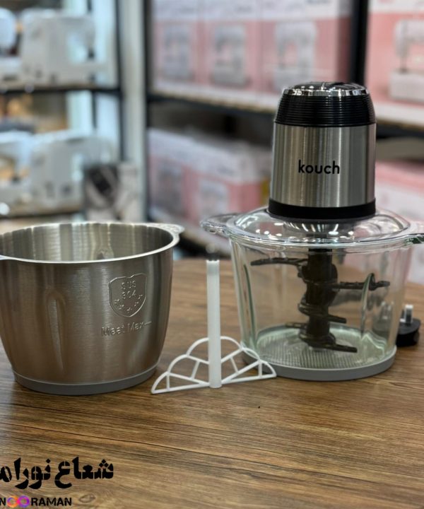 خردکن دو کاسه کوخ مدل KC2044 اصلی