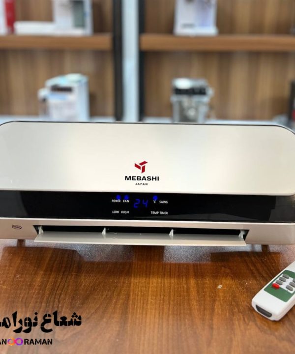 پنل گرمایشی دیواری مباشی مدل ME_EFH3000 اصلی